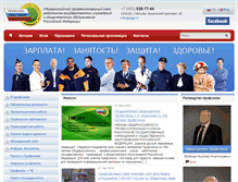 Tablet Screenshot of prgu.ru